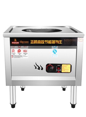 正腾包炉商用石磨拉肠粉全自动
