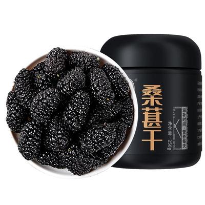 宁安堡桑葚干原花青素大颗饱满