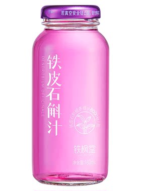 铁枫堂石斛原浆鲜石斛饮
