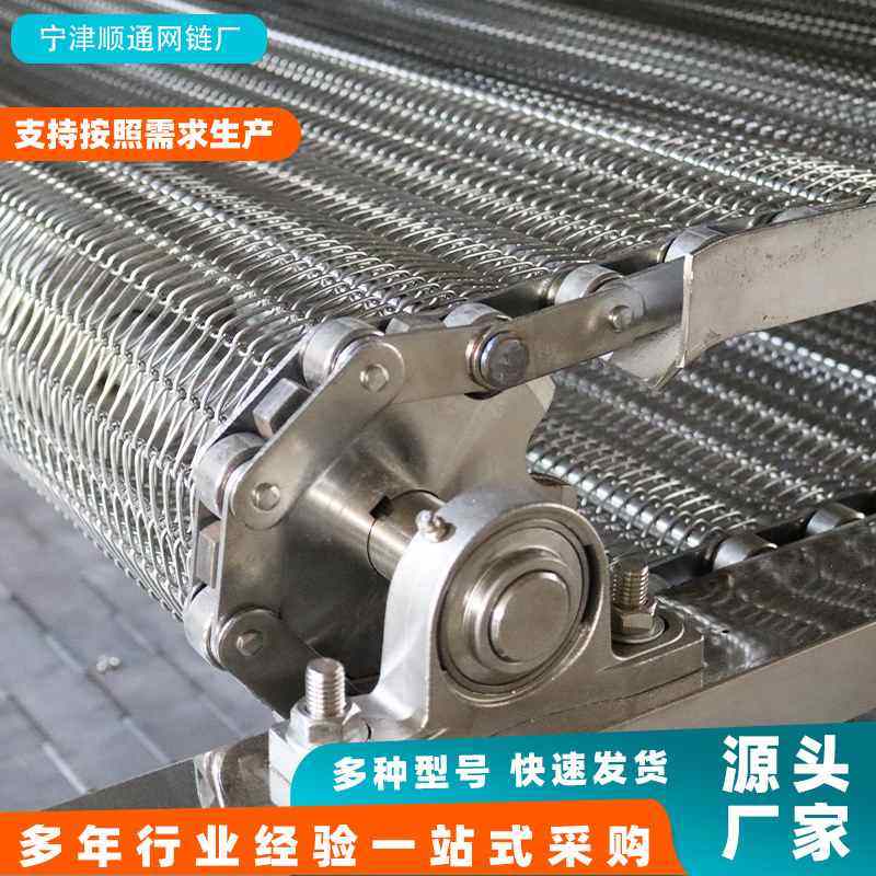 304不锈钢网带输送机耐高温隧道炉烘干流水线风冷网带清洗输送机,清洗/食品/商业设备,隧道炉,淘宝优惠券,粉丝福利购,淘宝优惠卷