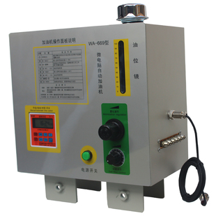 链条自动加油机微电脑悬挂链条加油机流水线注油传送链注油喷油机