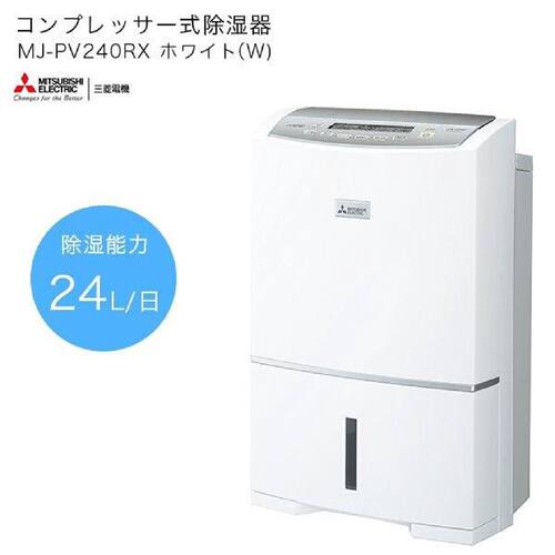 【议价-可维修】MITSUBISHI  MJ-PV240RX /二手均有货 速发