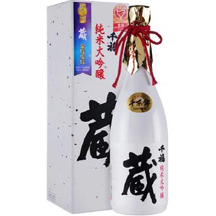 【金奖三连冠】日本原装进口千福藏纯米大吟酿清酒720ml礼盒装