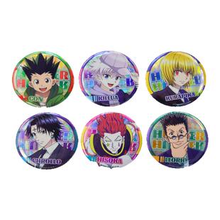 漫序 正版全猎人角色经典收藏徽章吧唧 75mm 小杰 酷拉皮卡 西索