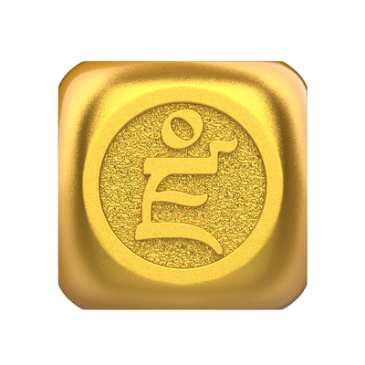 金米黄金转运珠骰子珠金刚杵财神