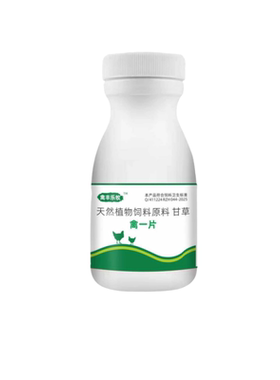 养鸡专用药禽一片防伪正品大颗粒