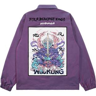 WOOKONG 悟空 增长天王印花珠光紫教练夹克 春季男士女休闲外套
