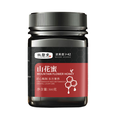 正宗山花蜂蜜500g正品官方旗舰店
