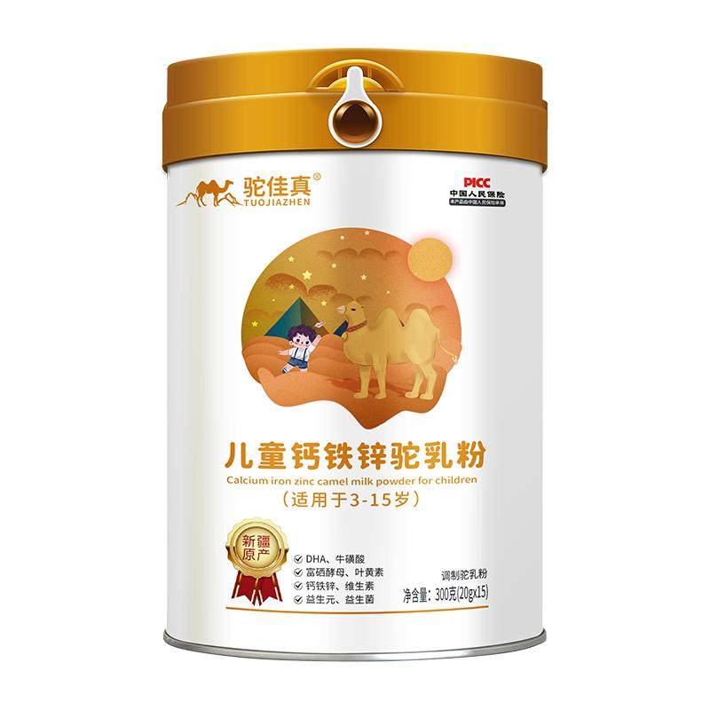 驼奶粉长高补脑3-15岁增强体质