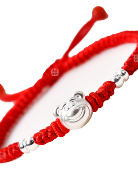 手工编织999足银草莓熊情侣手链