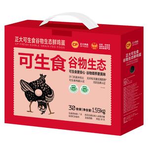 正大可生食谷物新鲜鸡蛋30枚礼盒