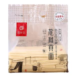 河北故城膳丝坊龙凤贡面手工鸡蛋超细挂面早餐速食适用老人儿童