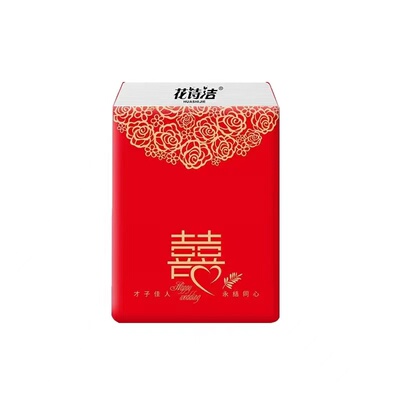 婚庆一次性喜字小包抽纸