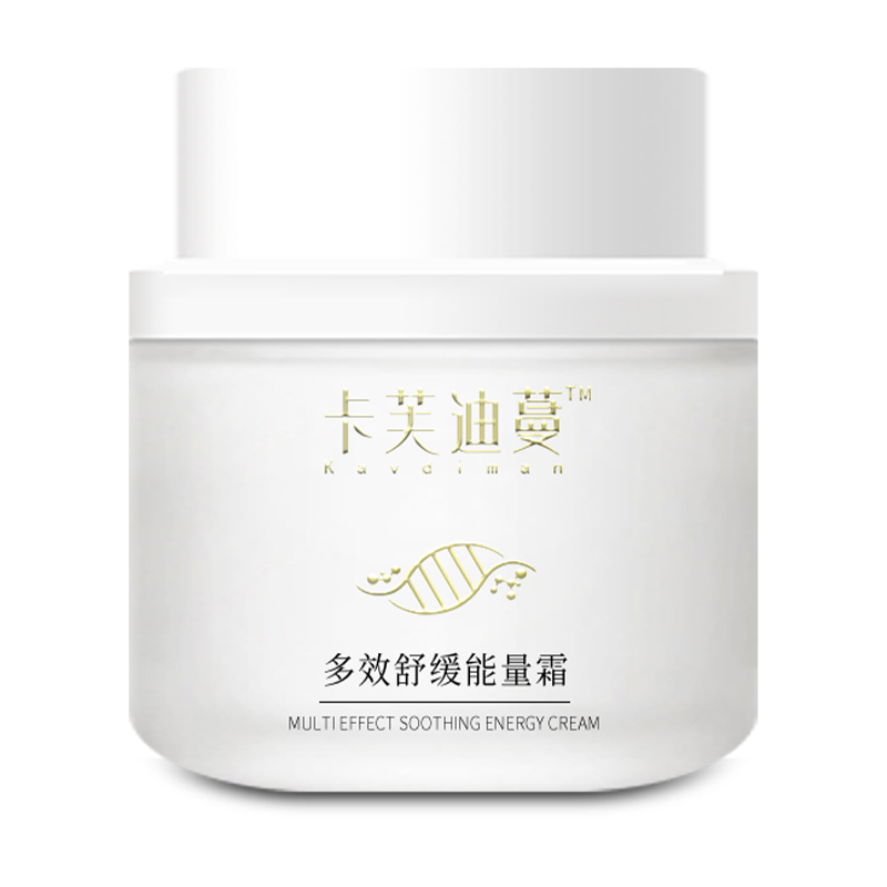 卡芙迪蔓多效舒緩能量霜皺淡紋補(bǔ)水保濕彈潤(rùn)修護(hù)屏障面霜護(hù)膚品