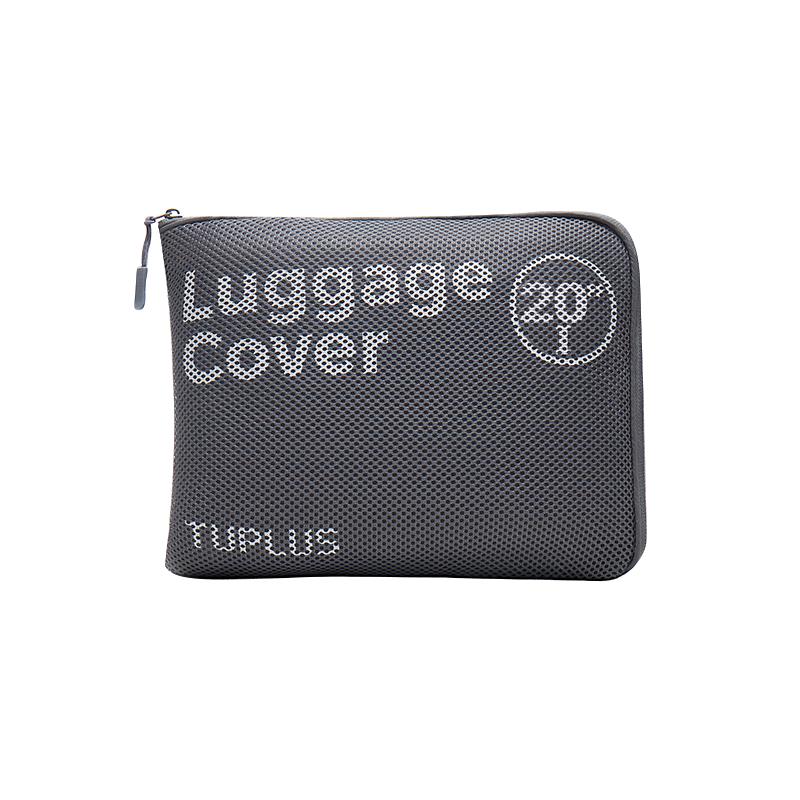 TUPLUS途加 印象系列三明治箱套行李箱夹网布防摔防尘耐磨保护套