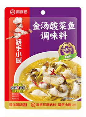 海底捞酸菜鱼调味料