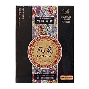 凡高真不沾染发剂膏旗舰店黑色不沾头皮纯植物梵高绝不粘自然黑油