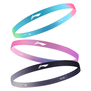 李宁运动导汗带男跑步发带女运动羽毛球头带止汗绑带网球健身护额