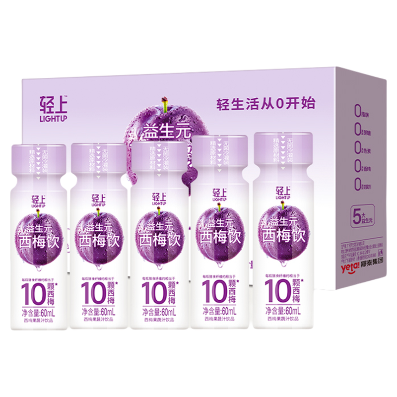 【可促噗噗】椰泰轻上西梅汁饮料