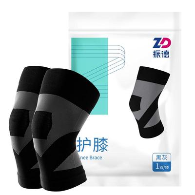 ZD振德护膝中老年空调房