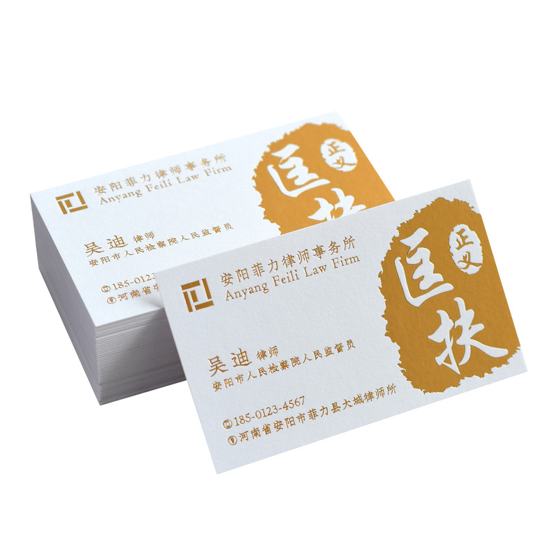 商务黑卡烫金金边高档名片定制加厚棉白纸烫银创意名片