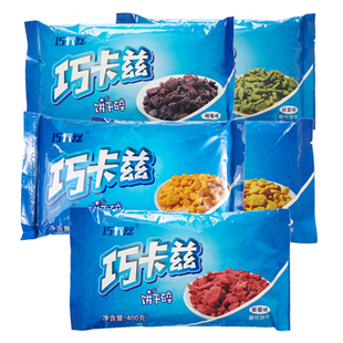 巧卡兹饼干碎400g可可味咸蛋黄草莓抹茶木糠杯原材料奶茶店原材料