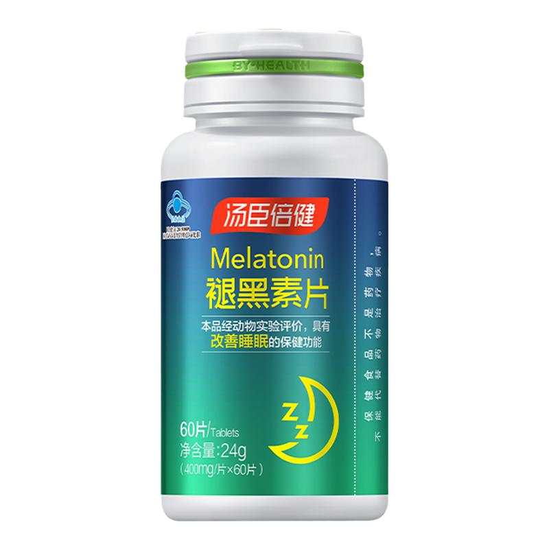 BY－HEALTH/湯臣倍健褪黑素片400mg/片*60片改善睡眠