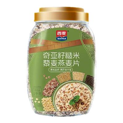 西麦奇亚籽糙米藜麦燕麦片1kg桶冲饮早餐轻食高纤维主食0添加蔗糖