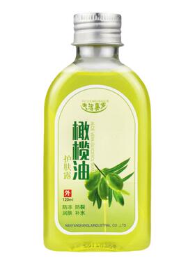 润肤橄榄油甘油抗皱美白护肤