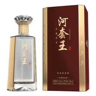 【年货送礼】河套王五星52度浓香型纯粮商务白酒500ml礼盒装