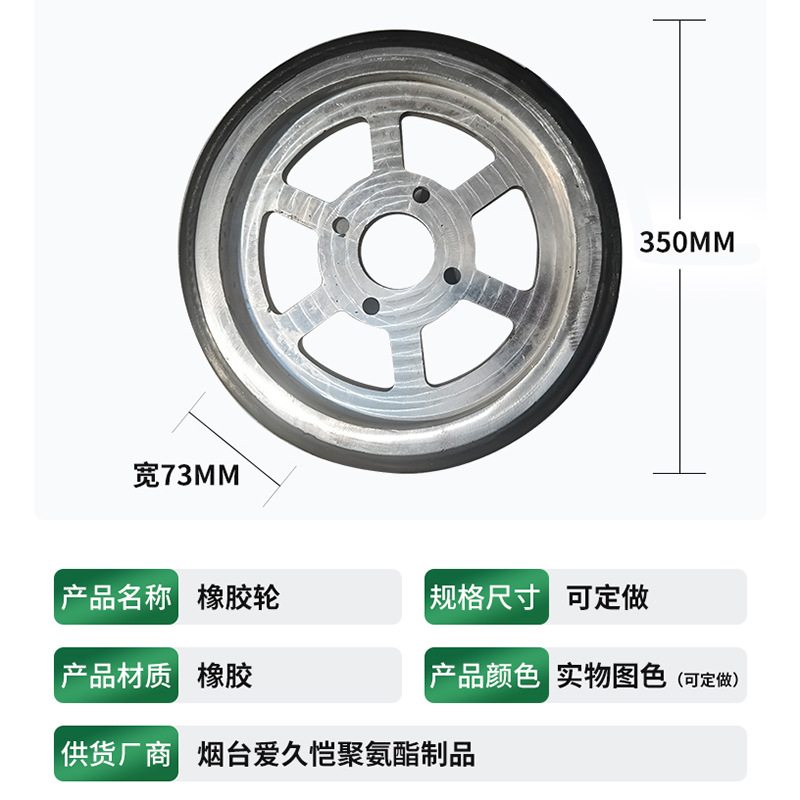 定制橡胶防滑轮力至优中力小金叉车轮子聚氨酯驱动轮叉车实心轮胎