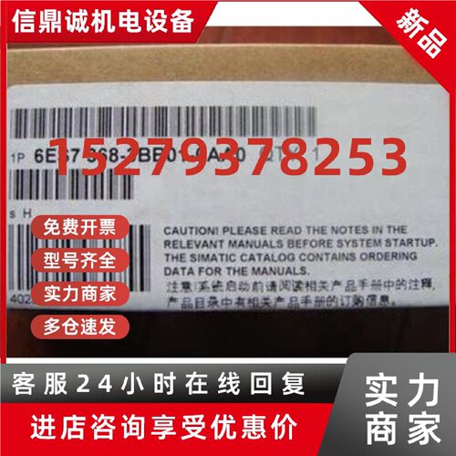 议价S7-300模块6ES7368/6ES7361-3BB01/3BC51/3BF01/3CB01/3CA01-