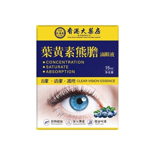 香港大药房XD蓝莓叶黄素滴眼液护眼液中老年老花眼障翳清眼前飞蚊