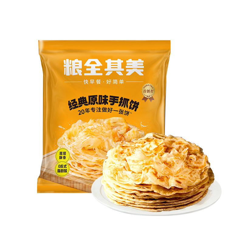 粮全其美经典原味葱香手抓饼