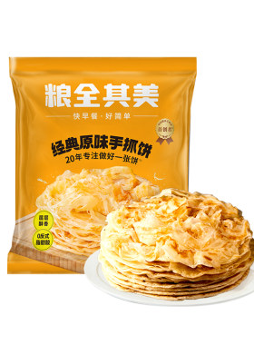 粮全其美经典原味葱香手抓饼