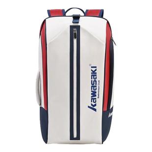 川崎KAWASAKI羽毛球拍包双肩包带独立鞋仓专业款运动训练包大容量