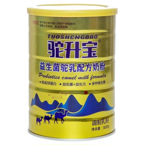 驼升宝益生菌驼乳配方奶粉罐装