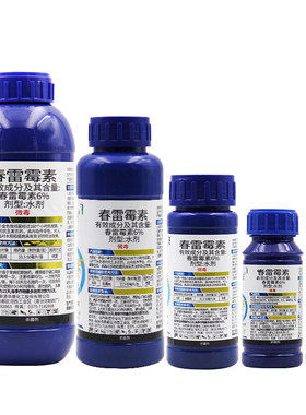 6%春雷霉素杀菌剂 水稻大田作物叶瘟穗颈瘟稻瘟病农药杀菌剂