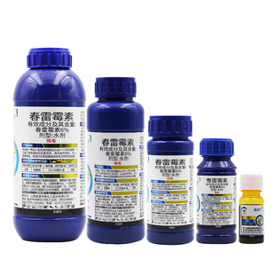6%春雷霉素杀菌剂 水稻大田作物叶瘟穗颈瘟稻瘟病农药杀菌剂