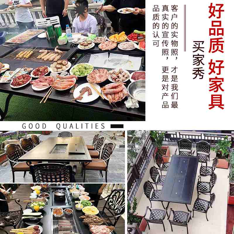 户外桌椅铸铝电烧烤炉铁户外用电烧烤庭院花园艺无烟休闲露天家