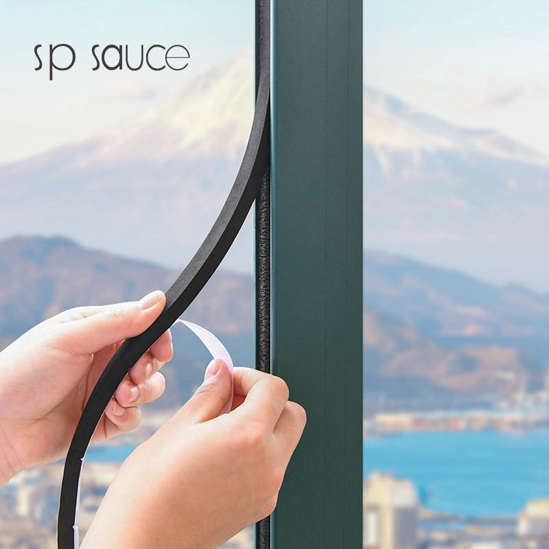 海绵密封条家用门缝窗户隔音条门窗防撞防震缓冲条自粘式防风胶条