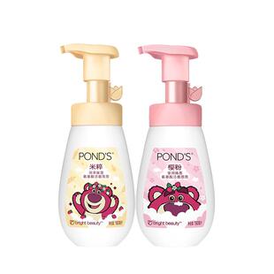 旁氏氨基酸洁面泡泡160ml米粹润泽樱粉亮泽洁面乳温和清洁洗面奶