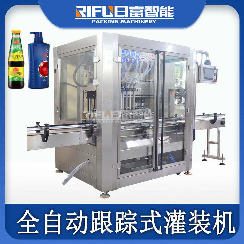 自动膏液药水药剂自补液补胎液灌装机植物油香油芝麻油跟踪罐装机