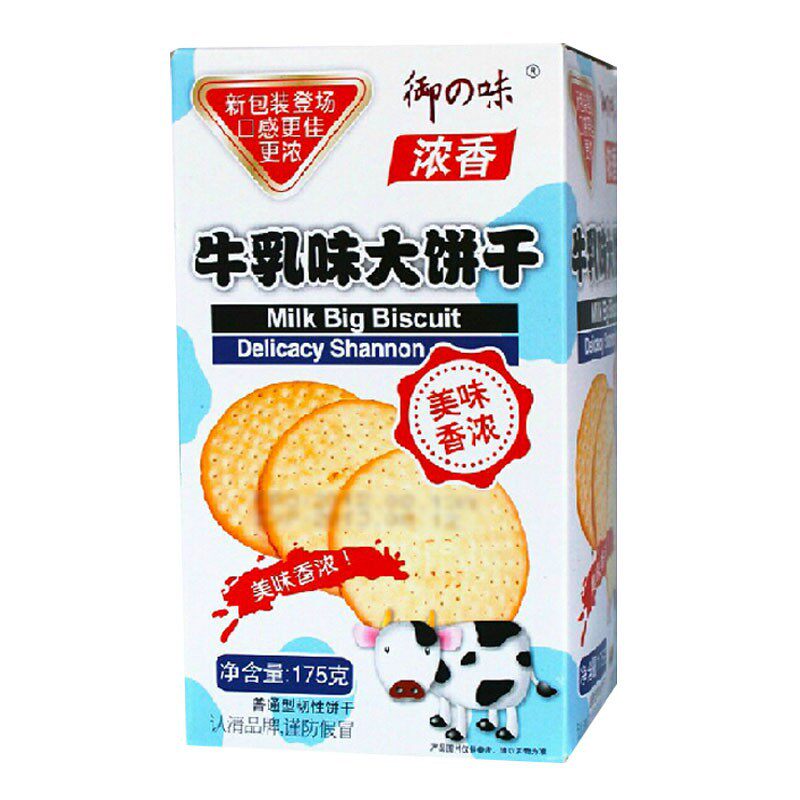 御之味牛乳味大饼175g奶香奶味美味香浓羊乳早餐休闲零食独立包装