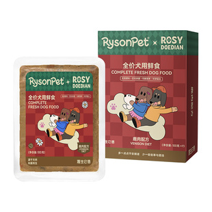源生它语×ROSYDOEDIAN联名款 狗狗全价鲜食冷鲜粮低温慢煮高营养