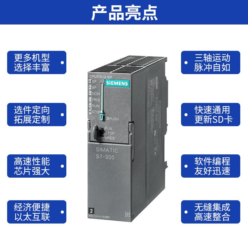 S7-1200电子称重模块6ES7222-1HH32-0XB0 6ES7222-1BH32-0XB0批发