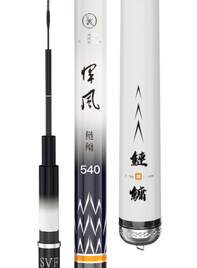 客友悍风超轻超硬综合野钓鱼竿