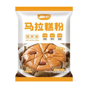 马拉糕专用粉家用商用正宗红糖自发糕粉松糕蛋糕糕点预拌粉旗舰店