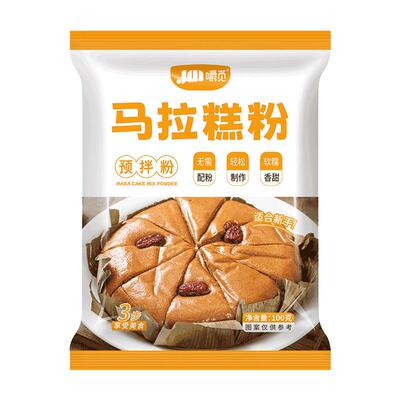 马拉糕专用粉家用商用正宗红糖自发糕粉松糕蛋糕糕点预拌粉旗舰店