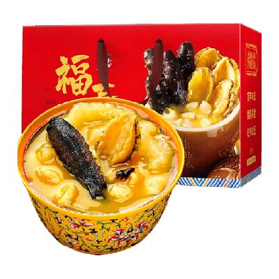 天海藏节日送礼金汤佛跳墙礼盒